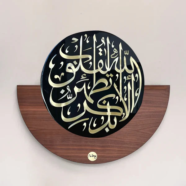 لوحة جدارية فاخرة بالخط العربي الاصيل