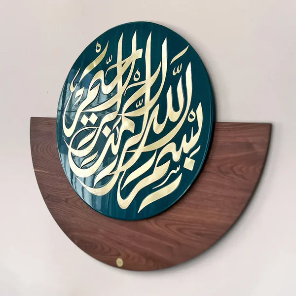 لوحة جدارية فاخرة بالخط العربي الاصيل