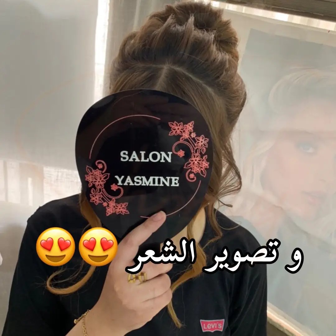 قناع السرّية لتصوير اعمال