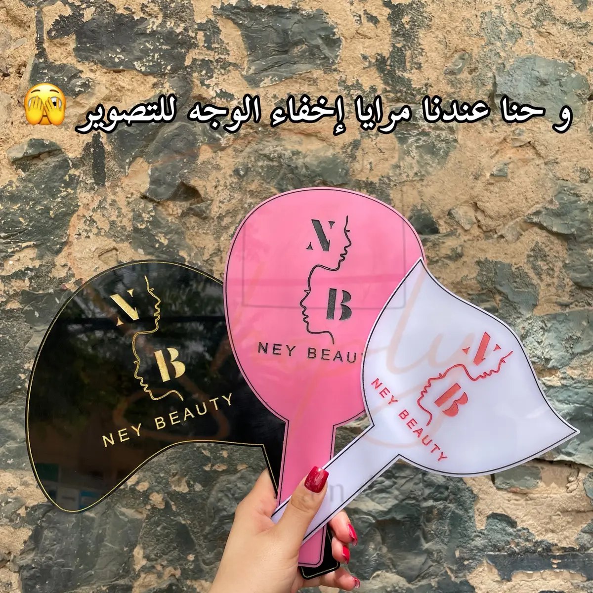 قناع السرّية لتصوير اعمال