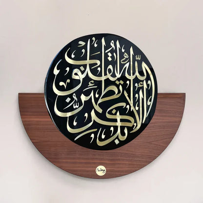 لوحة جدارية فاخرة بالخط العربي الاصيل