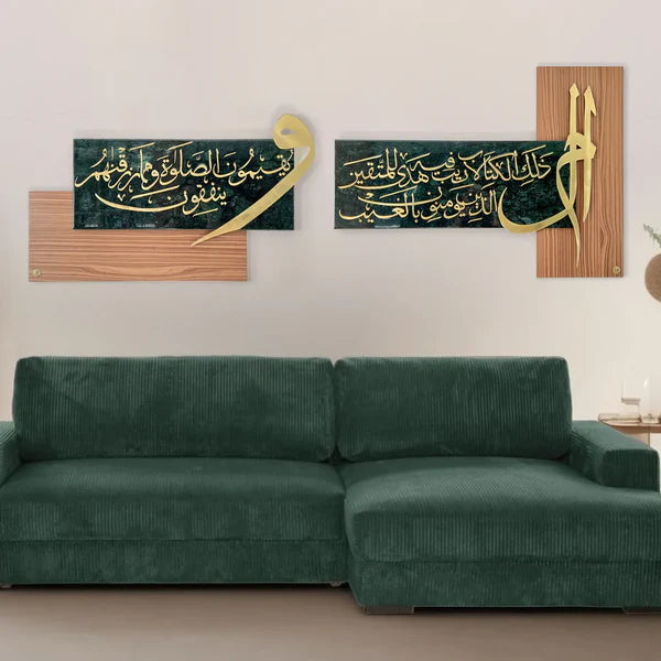 لوحة جدارية فاخرة بالخط العربي الاصيل