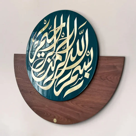 لوحة جدارية فاخرة بالخط العربي الاصيل
