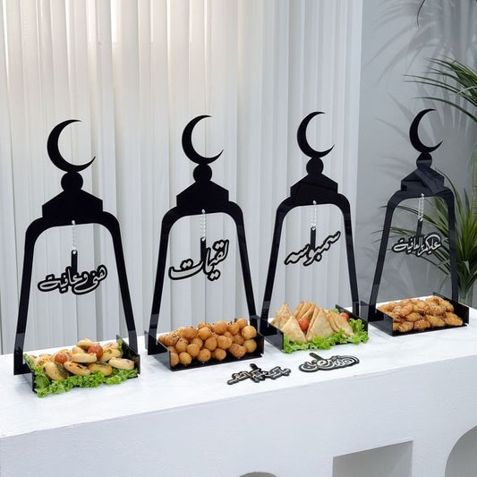 🌙 صواني تقديم رمضان و عيد الفطر – لمسة فخامة لمائدتك