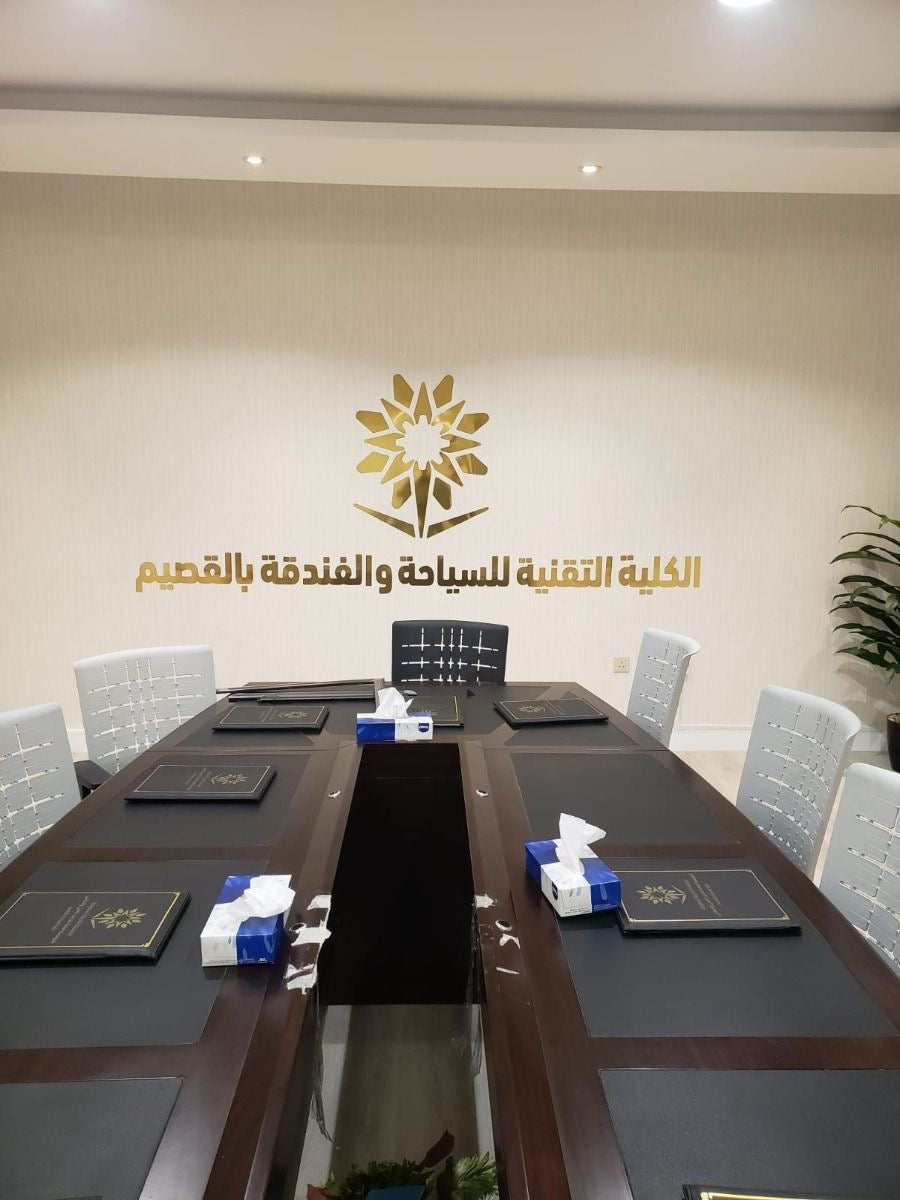 لافتة أكريليك بتصميم عصري ✨
