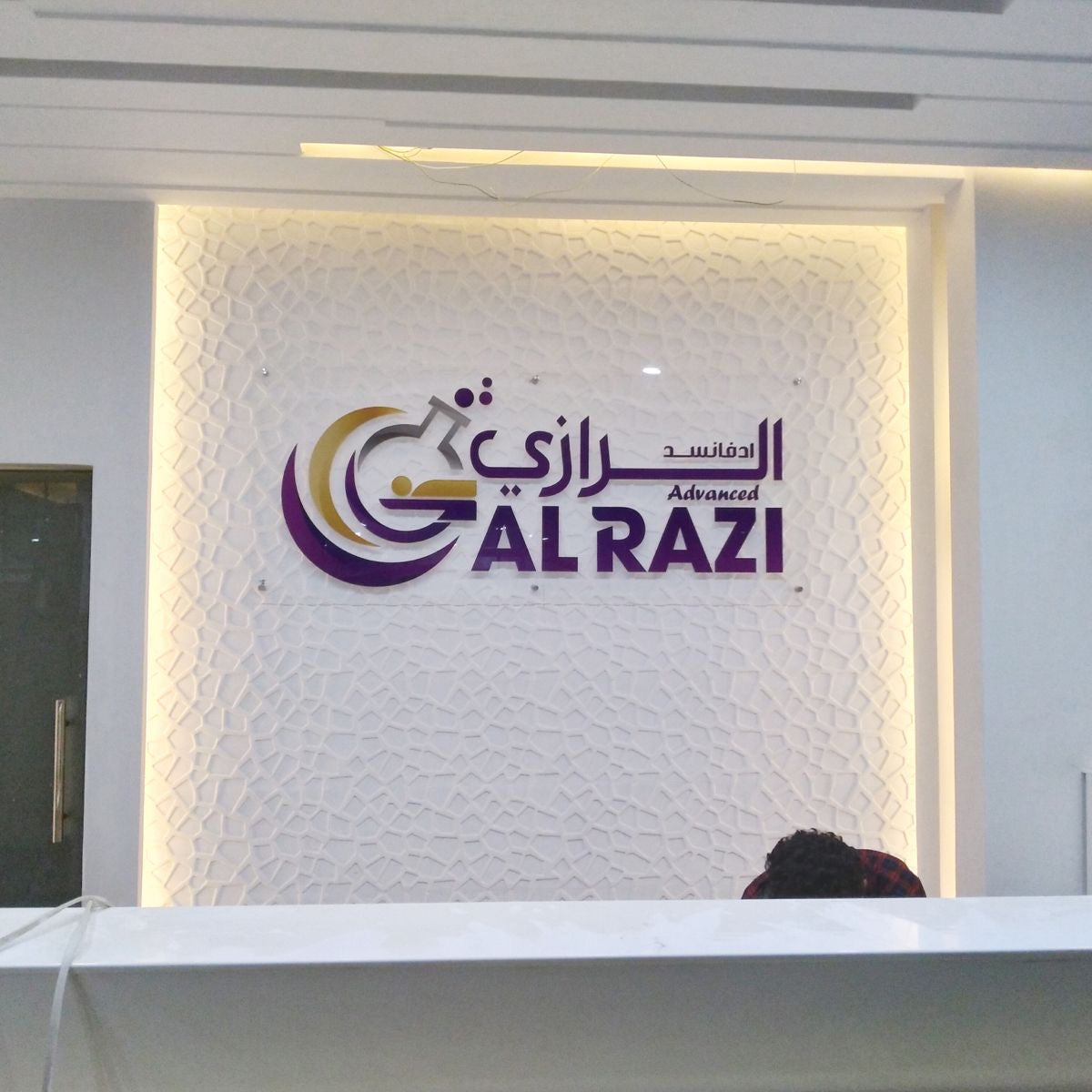 لافتة أكريليك بتصميم عصري ✨