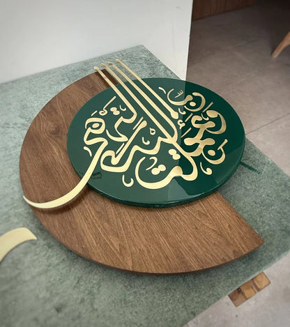 لوحة جدارية فاخرة بالخط العربي الاصيل