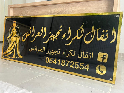 لافتة شعار أعمال مستديرة، لافتات حائط ثلاثية الأبعاد